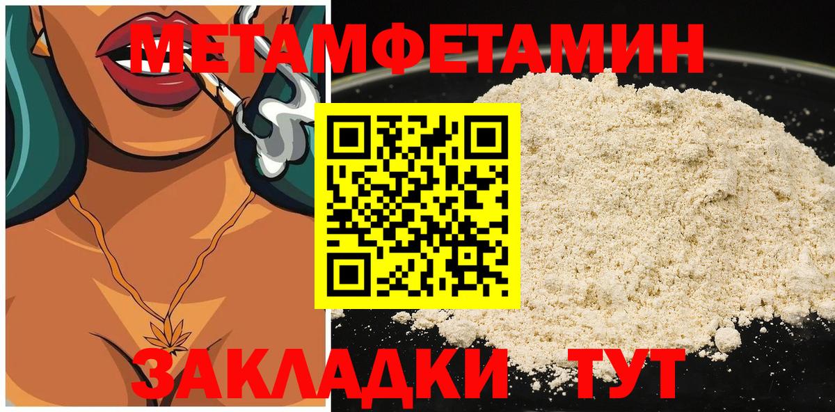 Амфетамин  Amphetamine 97%  Амфетамин  Мытищи  Вход с VPN 
