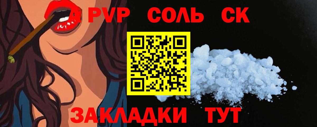 Мытищи  Альфа ПВП мука  купить наркоту  A PVP VHQ  Вход с VPN  А ПВП Crystall 