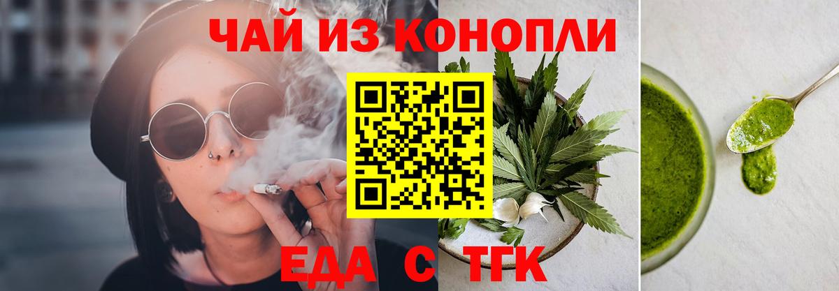 КОКАИН  Вход с VPN  Меф МЯУ МЯУ   Гашиш  Мытищи  Лсд 25  Конопля  Alpha PVP СОЛЬ кристаллы 