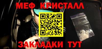 метамфетамин Ачхой-Мартан