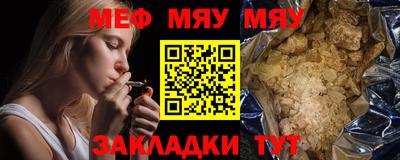 метамфетамин Ачхой-Мартан