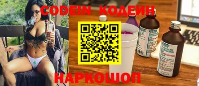 кокаин перу Анапа