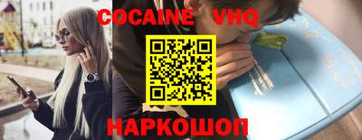 метамфетамин Ачхой-Мартан