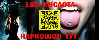 мдма Ангарск