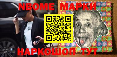 дживик Аша