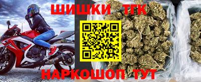 метамфетамин Ачхой-Мартан