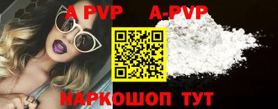 метамфетамин Ачхой-Мартан