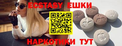 дживик Аша