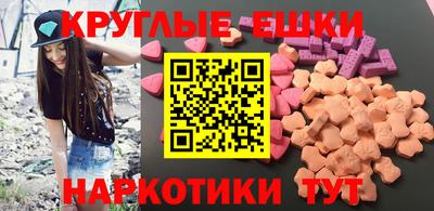 метамфетамин Ачхой-Мартан