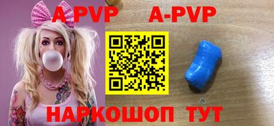 дживик Аша