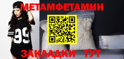 дживик Аша