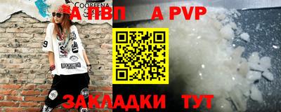 метамфетамин Ачхой-Мартан