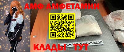 метамфетамин Ачхой-Мартан