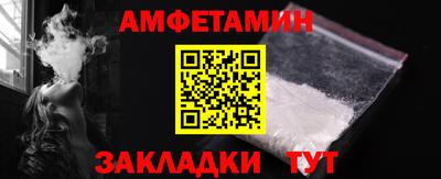 дживик Аша
