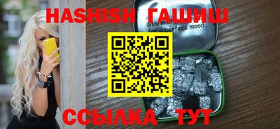 дживик Аша