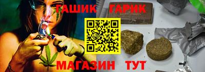 дживик Аша