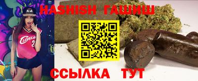 метамфетамин Ачхой-Мартан