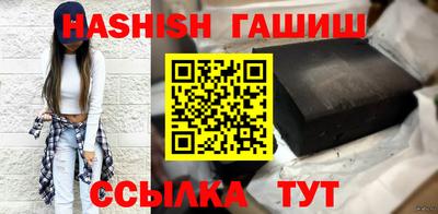 дживик Аша