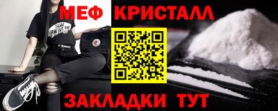 метамфетамин Ачхой-Мартан