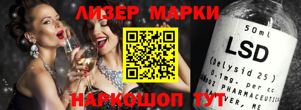 Лсд 25 экстази ecstasy  LSD-25 экстази ecstasy  Вход с VPN  Мытищи 