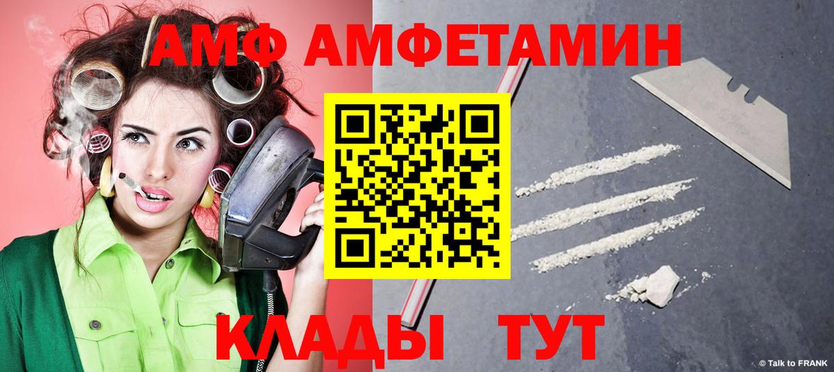 Первитин кристалл Мытищи