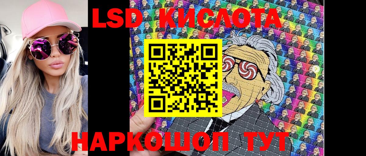 Марки 25I-NBOMe  Марки N-bome 1500мкг  Вход с VPN  Мытищи 
