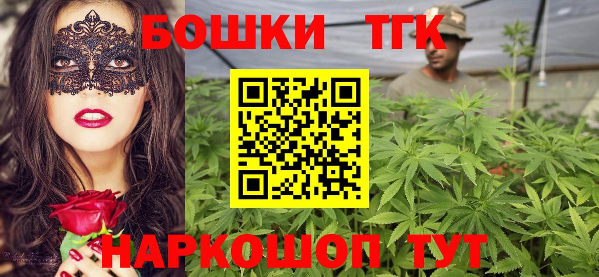 Каннабис ГИДРОПОН  Каннабис MAZAR  Вход с VPN  Марихуана ГИДРОПОН  Мытищи  Канабис индика 